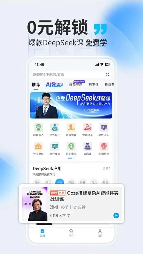 免费云服务软件下载网站推荐：安全可靠多款选择