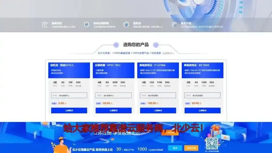 免费云服务软件哪个好用2023推荐榜单TOP10
