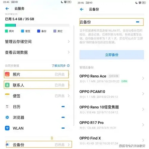 免费云服务器永久使用方法是什么样的_2