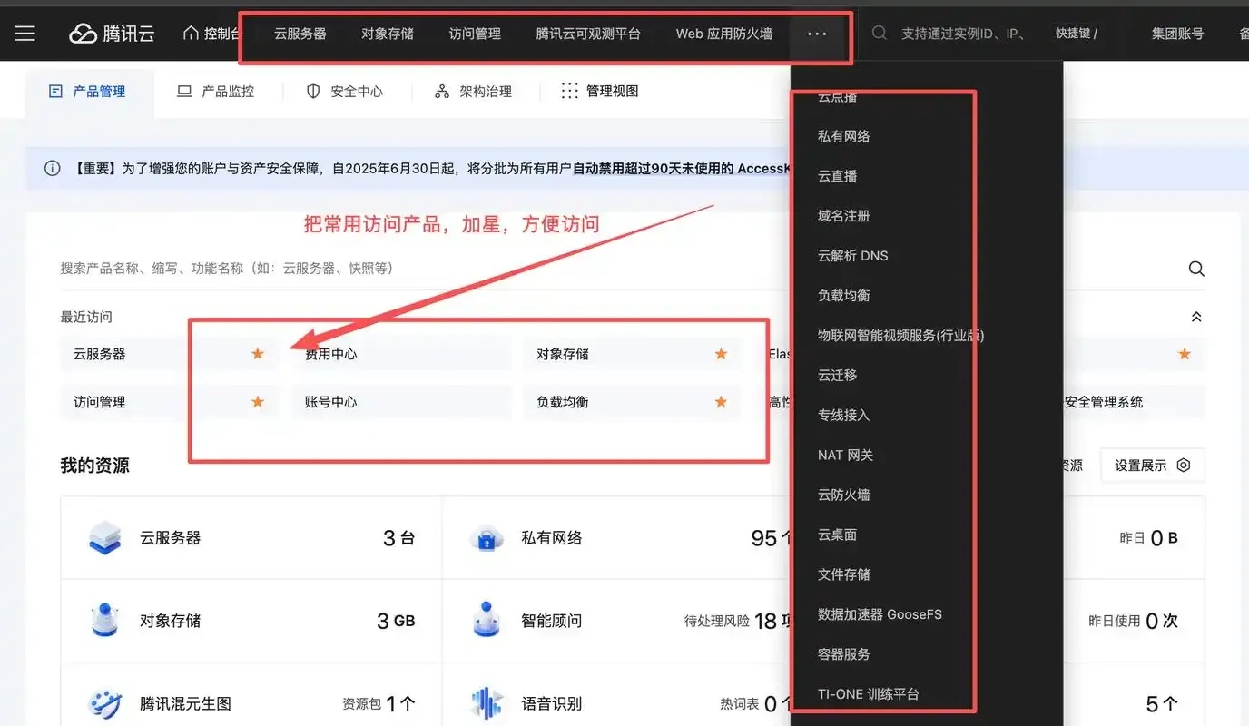 云服务器被ban的解决方法及预防复发全攻略