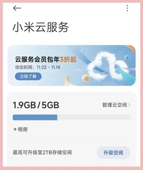 云服务器被释放后处理全攻略及注意事项