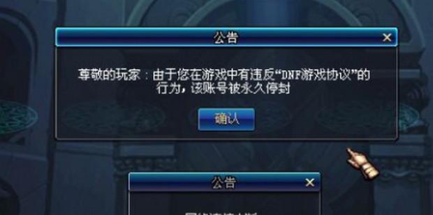 免费云服务器封号永久解除方法及绑定步骤指南