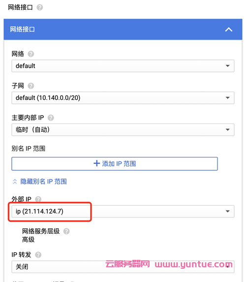 云服务器一年免费申请技巧与指南
