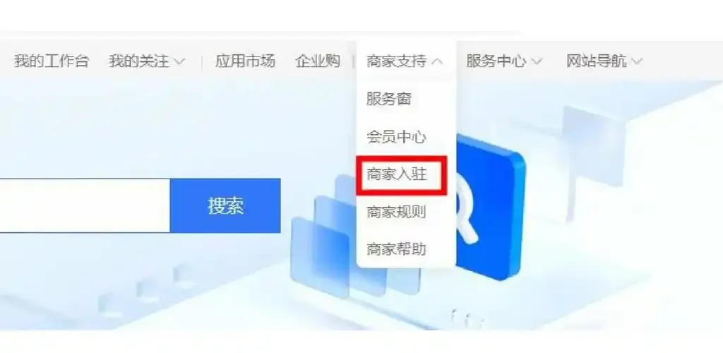怎么申请云服务账号