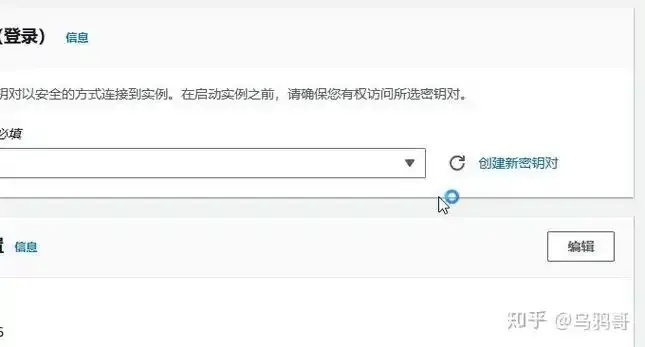 怎么申请免费服务器