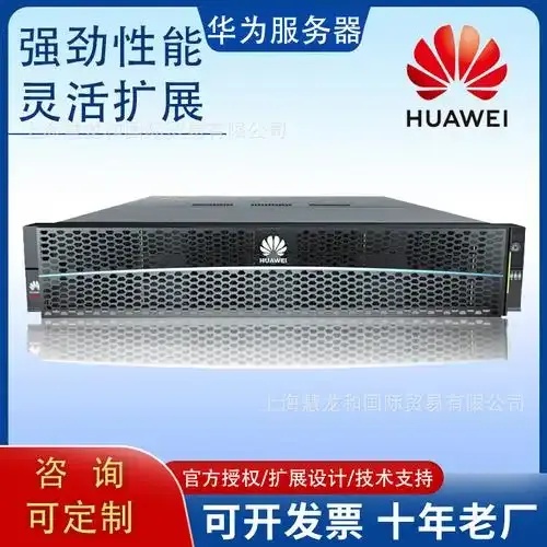 华为云服务器好用吗深度评测与真实用户反馈