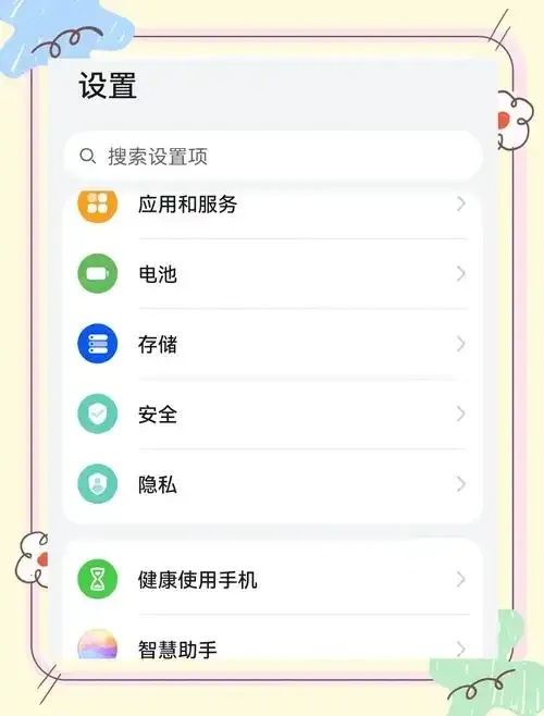 华为云服务器手机管理教程快速接入与操作指南