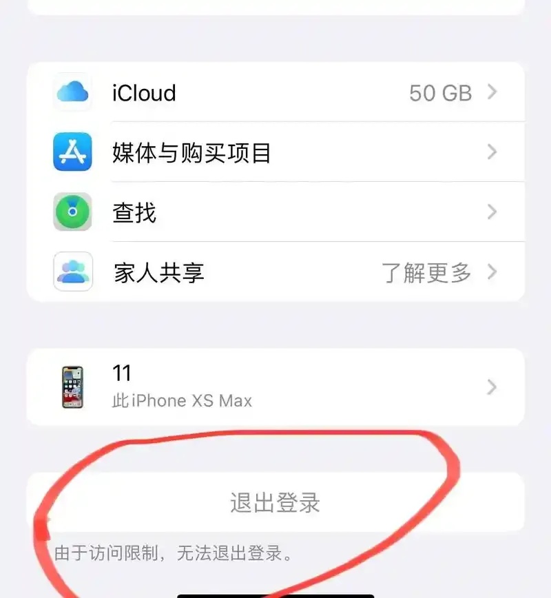 华为云服务器官网登录上限解除方法与入口指南