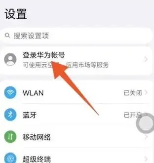 华为云服务登录步骤详解与常见问题全攻略