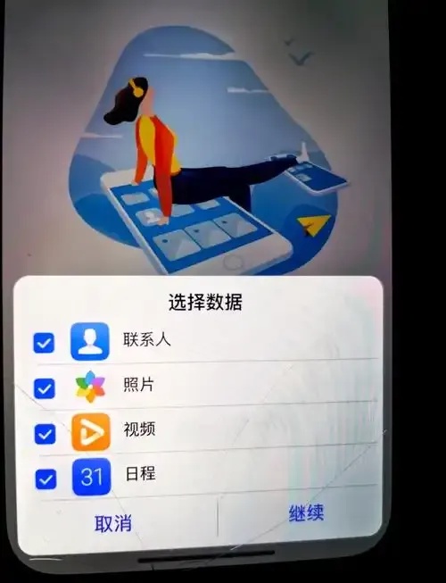 华为云服务数据迁移全流程操作步骤指南