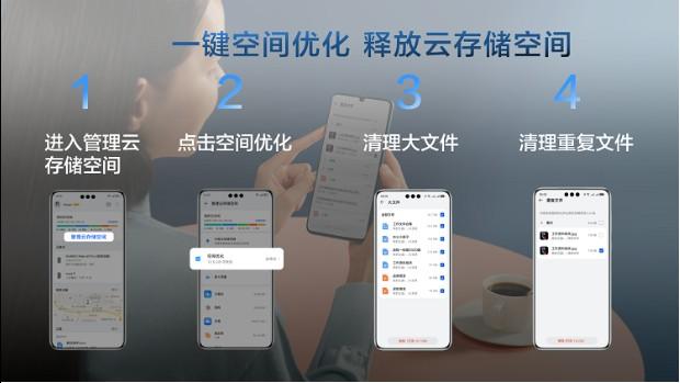华为云空间不再续费最新通知及用户应对策略