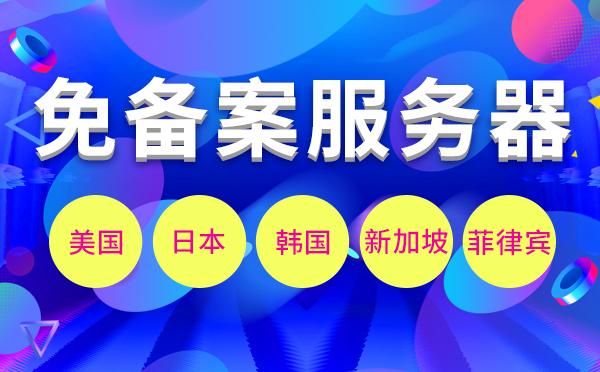 不用实名服务器搭建教程：合法避坑与隐私保护全攻略
