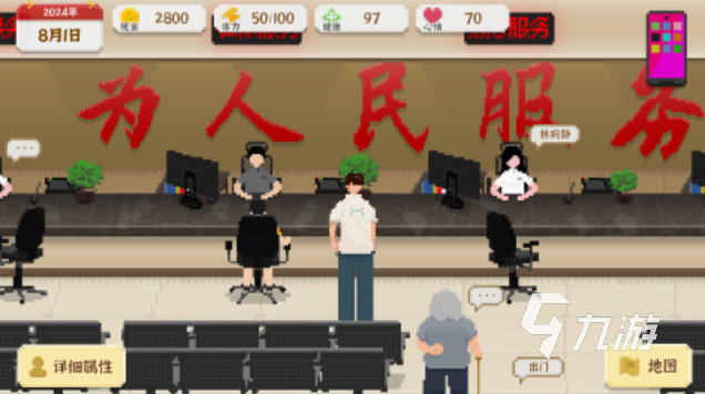 不需要网络的单机手游