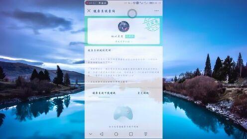 不需要实名制的手游有哪些