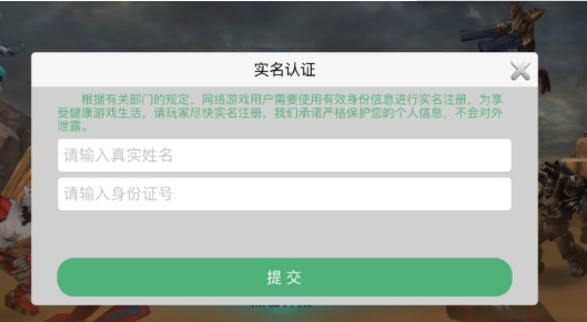 无需网络实名认证游戏推荐指南