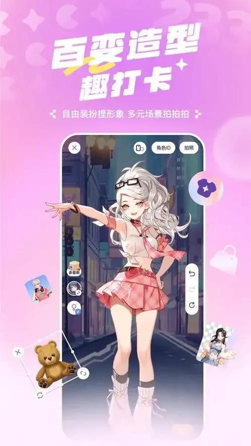 不用实名认证的游戏233乐园