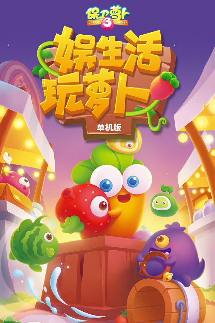 不用实名就能玩的游戏手游推荐合集