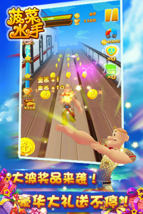 不用实名认证登录又好玩的游戏