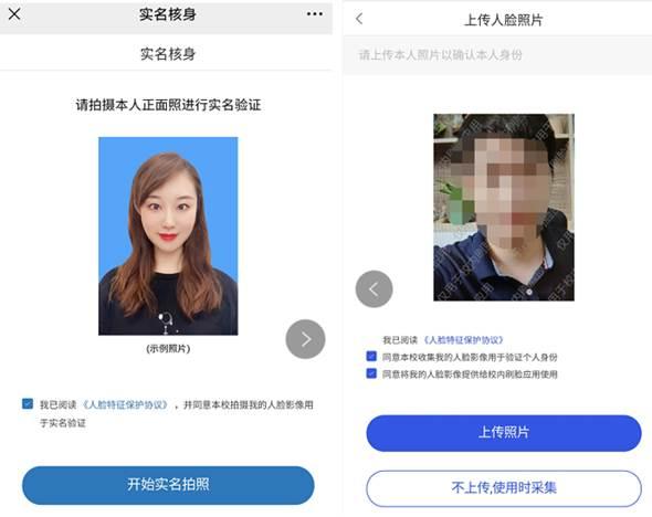 统一身份认证平台登录安全指南与操作详解