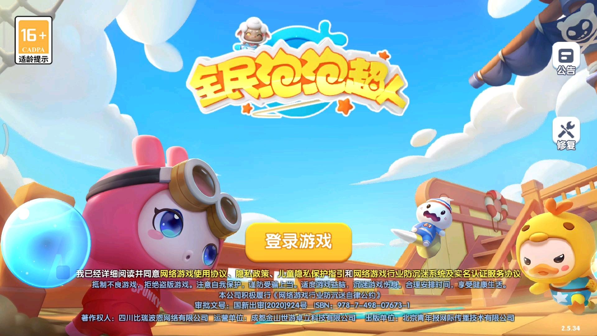 无需实名认证好玩的游戏中心全攻略