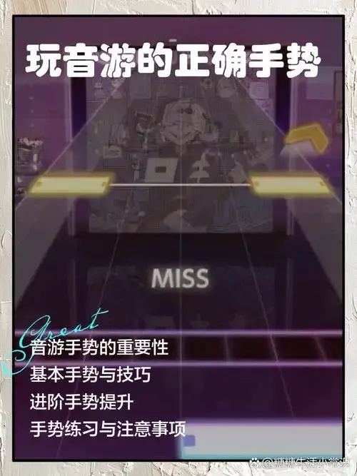 无需实名认证的匿名音游平台推荐
