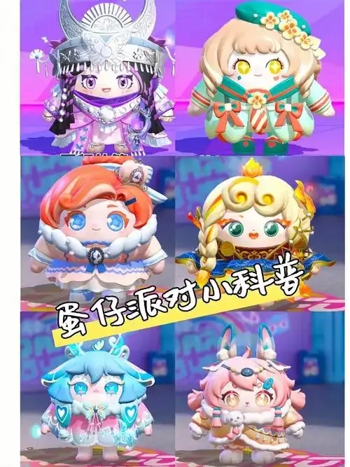 不用实名认证的游戏大全免费蛋仔