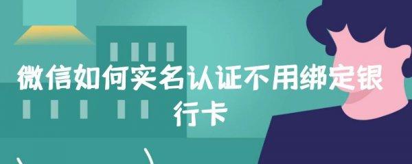 不用实名认证的聊天软件如何挣钱揭秘合法途径与风险规避