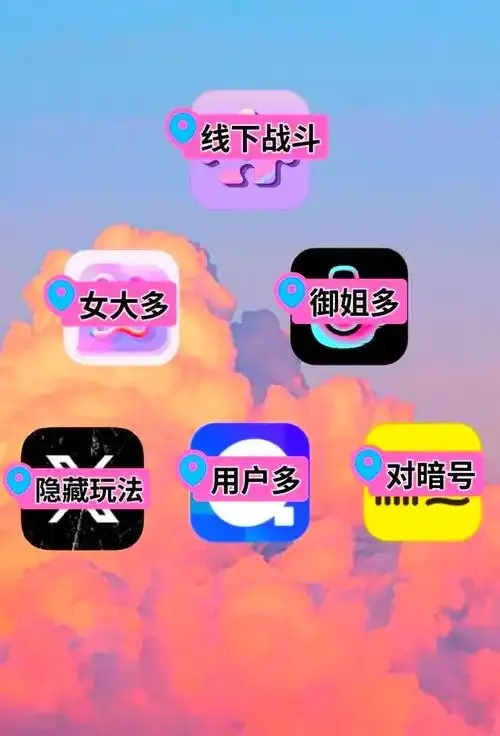 免费推荐不用实名认证的聊天软件推荐及使用指南