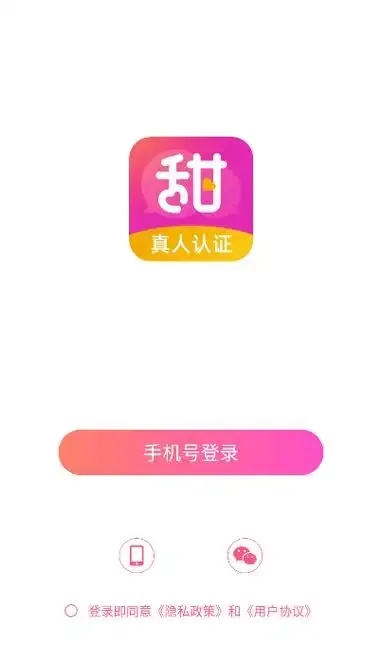 免费下载无需实名认证的聊天软件推荐和使用技巧