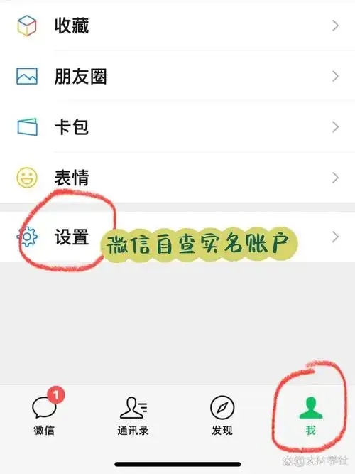 不用实名认证的聊天软件使用教程及注意事项