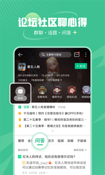免实名认证游戏软件最新评测安全吗如何避坑