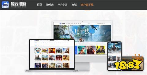 免实名认证的云游戏软件推荐及下载指南