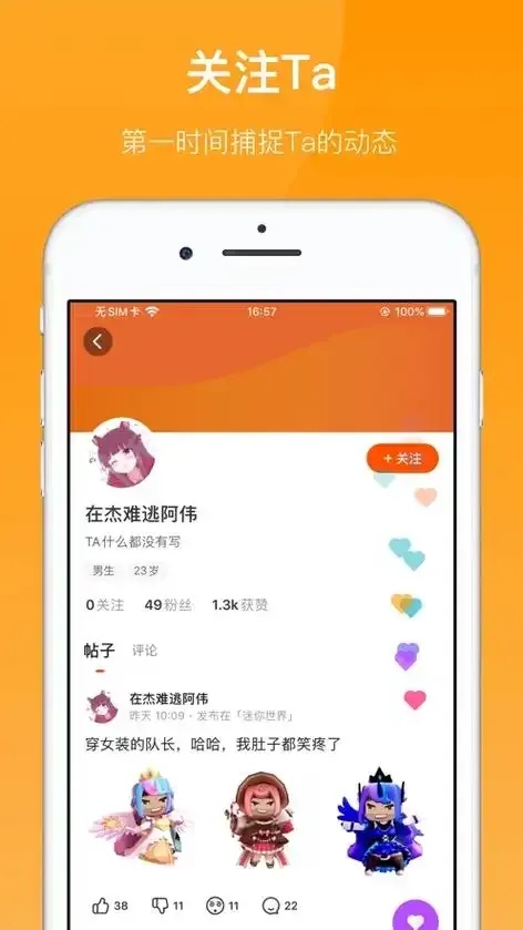 无需实名认证的233乐园游戏平台评测与隐藏福利指南