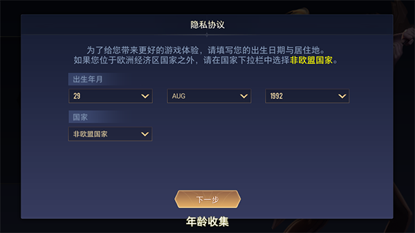 不用实名认证就能玩的游戏