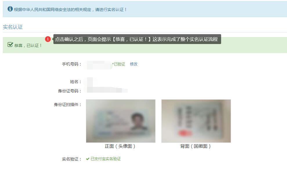 不用实名认证的app安全使用指南和推荐名单
