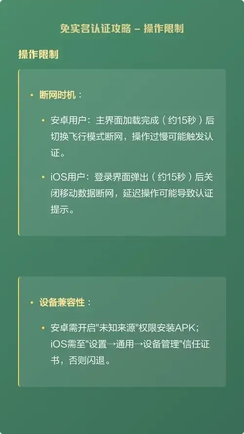 免费无需实名认证的软件有哪些
