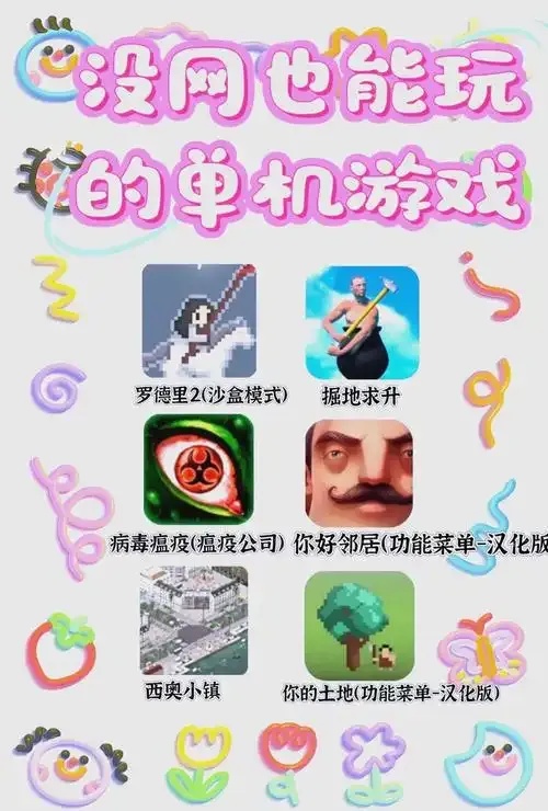 最新免实名认证离线可玩手游推荐