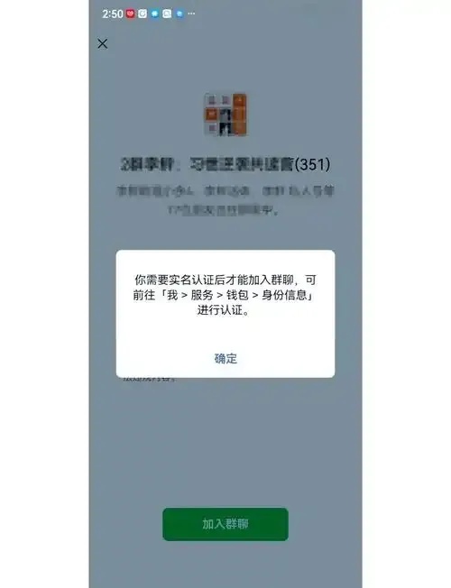 无需实名认证的聊天软件深度评测及隐私保护指南