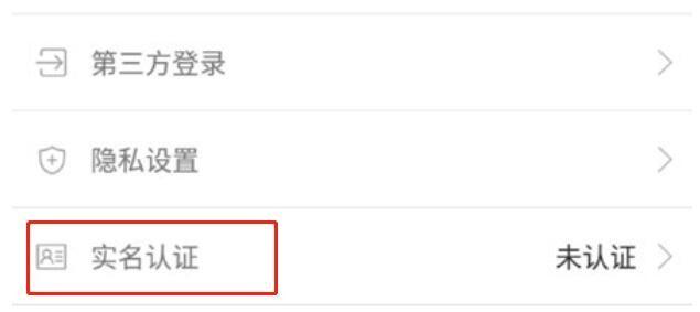 无需登录实名认证游戏盒子推荐及使用攻略