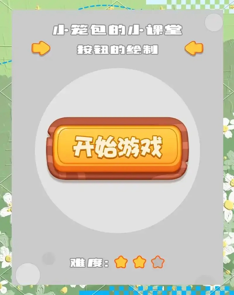 百度小游戏入口最新攻略及全平台入口解析