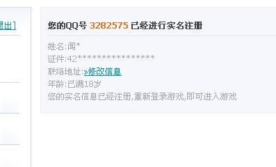 无需实名认证可玩的游戏推荐及安全指南