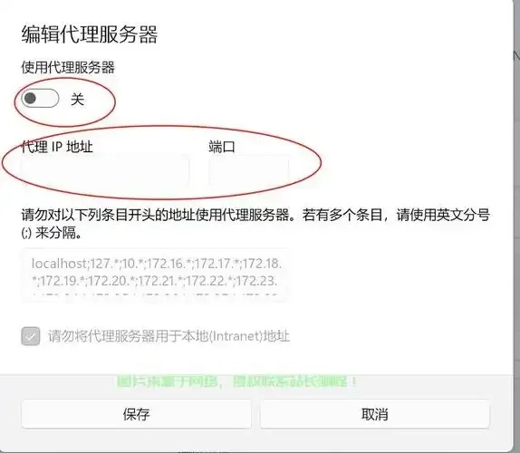 无需实名认证的匿名网络工具推荐