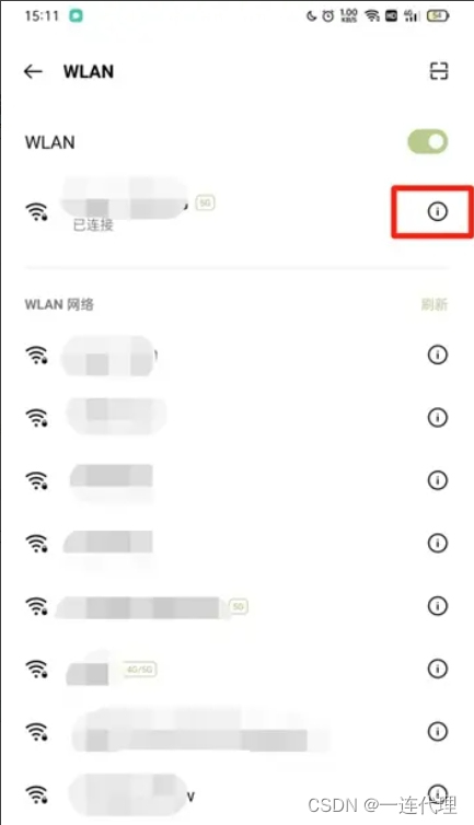 无需实名认证的代理手机推荐：安全隐私与网络自由的完美选择