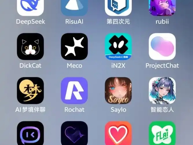 不用实名的聊天工具