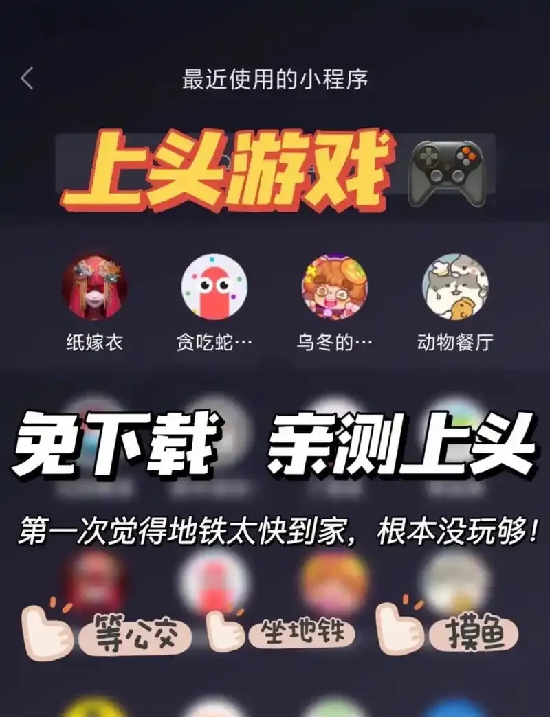 不用实名认证的小游戏秒玩