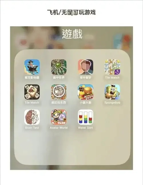 无需实名认证的游戏软件推荐：十大安全可靠平台清单
