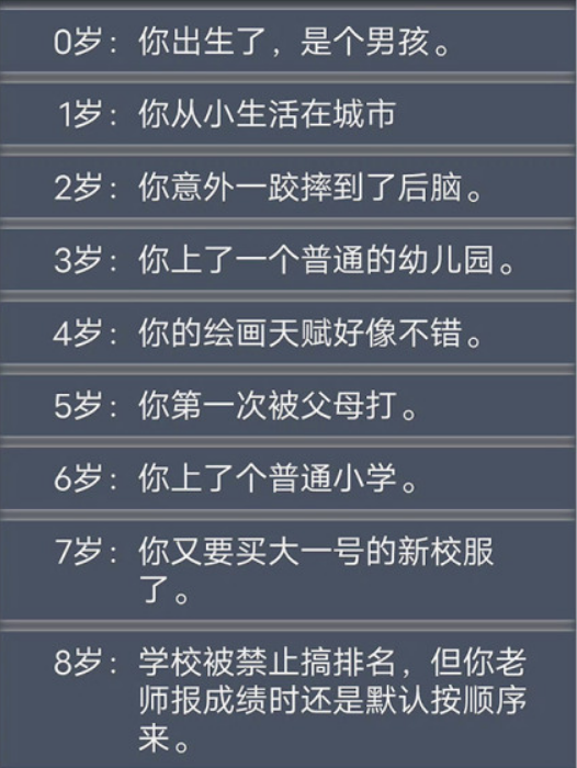 无需实名认证的游戏平台推荐及安全指南