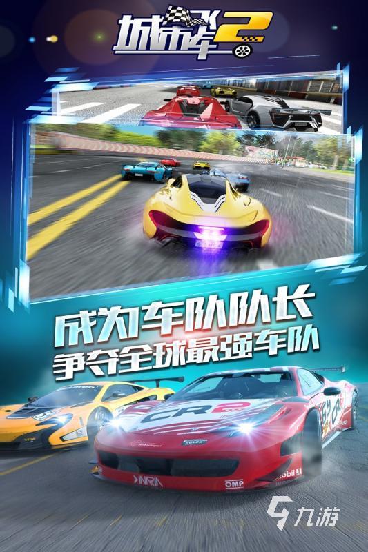 2023年无需实名认证的游戏软件推荐清单