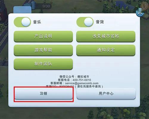 不用实名认证的网页游戏