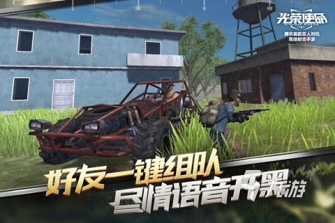 不用实名认证登录又好玩的游戏射击